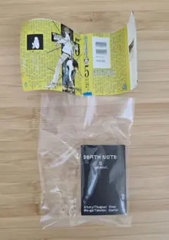 デスノート ガチャガチャ 豆本 5巻