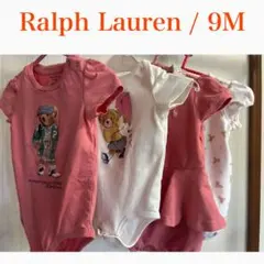 ラルフローレン　9m ポロベア　花柄　リバティ　まとめ売り　ロンパース　女の子