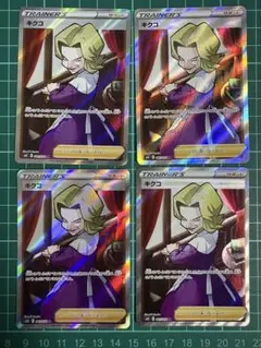 美人サポート三人衆/PSA10 キクコ ミツバ オリーヴ SR プロモ 美人サポート三人衆/PSA10 キクコ ミツバ オリーヴ SR プロモ