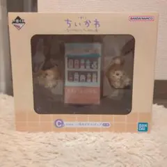 ちいかわ　一番くじ　ぷはぁー！湯上がりフィギュア　うさぎ　くりまんじゅう