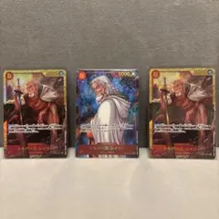 ワンピースカード　二つの伝説