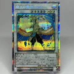 絶火の魔神ゾロア　プリズマ