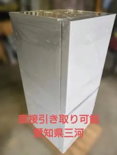 AQUA AQR-14E2-W　一人暮らし冷蔵庫