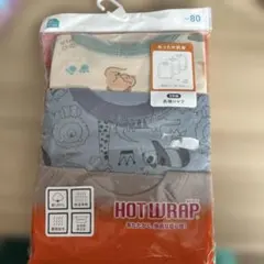 HOT WRAP 長袖シャツ 3枚セット 80cm