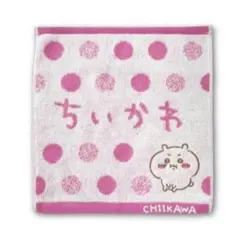 ちいかわ ハンドタオル タオルハンカチとフェイスタオルのセット 綿100％