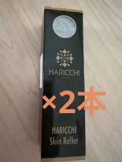 2026年最新】ハリッチスキンローラーの人気アイテム - メルカリ