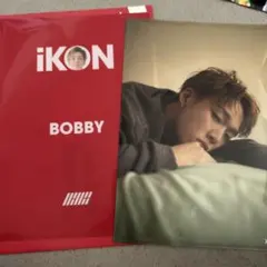 iKON BOBBY グッズセット クリアファイル