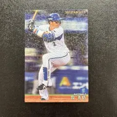 プロ野球チップス2021 第3弾　牧秀悟　スターカード