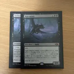 MTG 血に飢えた征服者 日本語 プロモパック版 - メルカリ