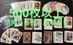 あんスタ　紙類　まとめ売り