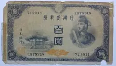 2026年最新】聖徳太子 100円 札の人気アイテム - メルカリ