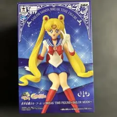 セーラームーン ブレイクタイムフィギュア