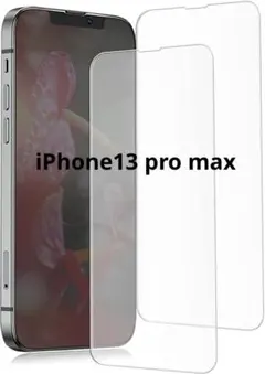 iPhone 13 Pro Max ガラスフィルム 6.7インチ 2枚セット