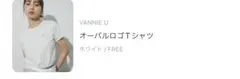 最終値下げ　VANNIE U オーバルロゴTシャツ ホワイト刺繍　FREEのサムネイル