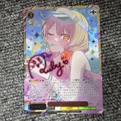 ヴァイスシュヴァルツ 推しの子 Happy Summer ルビー SSP - メルカリ