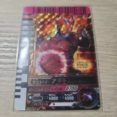 ガンバレジェンズ LR 仮面ライダーアギト