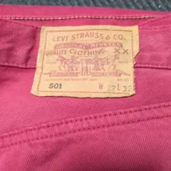 Levi's 501 赤 デニムパンツ 32 32