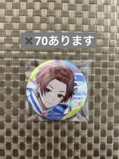 いれいす　りうら　缶バッジ