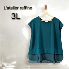 たりおんちゃん様 リクエスト 3点 まとめ商品