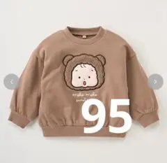 新品未使用　ベビー　プルオーバー おおのたろう　95