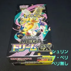 2026年最新】MEGAドリームexシュリンク付きBOXの人気アイテム - メルカリ