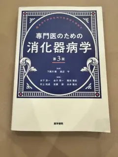 Item thumbnail for item 37ff1e3d-ab28-4440-bc1a-eed11b47b857