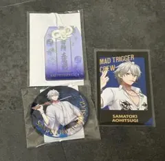 ヒプノシスマイク オンラインくじ 碧棺左馬刻 ホログラムお守り 特典 ヒプマイ