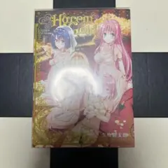 To LOVEる ダークネス画集 Harem Goldのサムネイル