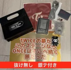 twice アプグレ特典 国立競技場 銀テ付き 4/26 TWICE 国立競技場 アプグレ特典4/26 銀テープ ツウィ ランダムアクキー