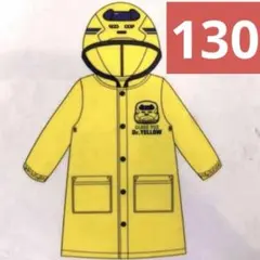 新品　プラレール　ドクターイエロー　レインコート　130 新幹線　入学準備　黄色