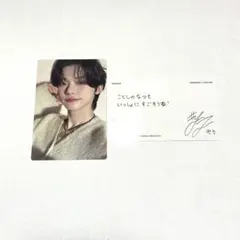 TXT ヨンジュン　sweet 通常盤　ランダム　トレカ　メッセージカード
