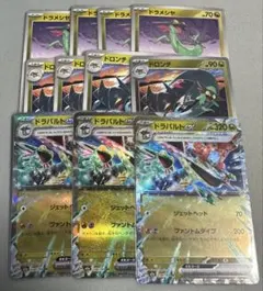 ドラパルトex 進化ライン