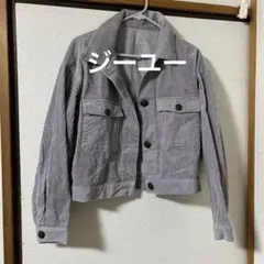 グレー コーデュロイ クロップドジャケット