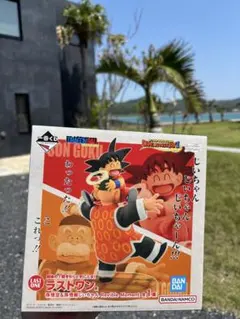 一番くじドラゴンボール DRAGON HISTORYⅡ D賞ラストワン賞