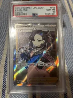 2026年最新】マリィ sr シールド psa10の人気アイテム - メルカリ
