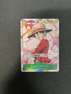 極美品】モンキー・D・ルフィ SEC シークレットパラレル OP13-118