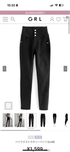 ハイウエストスキニーパンツ ブラック XS