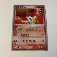 2026年最新】ホウオウex プロモの人気アイテム - メルカリ