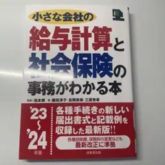 Item thumbnail for item c17fd3ed-66ef-46be-9303-de3a2bf5bf01