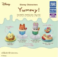 ディズニー Yummy! スイーツマスコット Part2