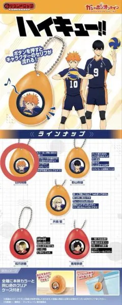 ハイキュー サウンドドロップ 日向翔陽