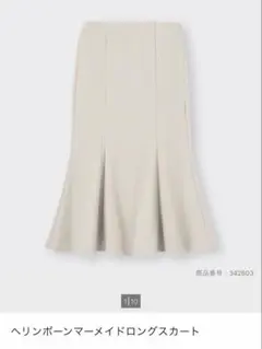 GU ヘリンボーンマーメイド ロングスカート M ナチュラル アイボリー