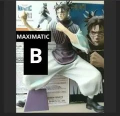 呪術廻戦 MAXIMATIC CHOSO　呪術　脹相　フィギュア　B　カラー