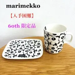 2026年最新】マリメッコ マグカップ 60周年の人気アイテム - メルカリ