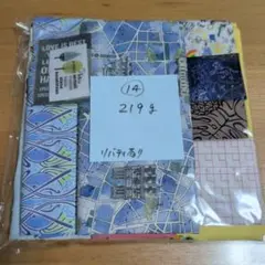 ヨッシー様 リクエスト 2点 まとめ商品