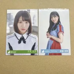 日向坂46 渡邉美穂 生写真セット ヨリ　チュウ