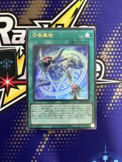 遊戯王 深海のアリア シークレット 1枚 ETCO-JP061 - メルカリ