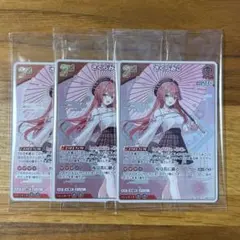 さくらみこ OUR ホロライブ カードダス ホロカ 新カード紹介】 3月21日(金)発売のブースターパック『エリート