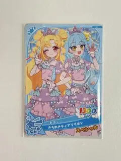 本日発送】おねがいアイプリ スマホ 購入者特典 きらめきティアラ