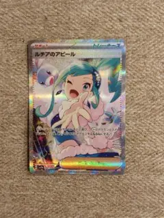 2026年最新】ルチアのアピール sar サーチの人気アイテム - メルカリ